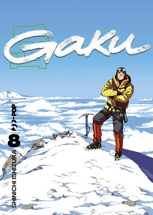 GAKU: MINNA NO YAMA