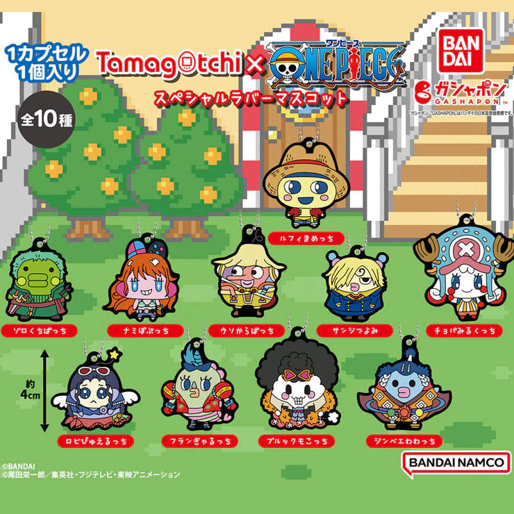 ONE PIECE - VE04898 GASHAPON CAPSULE x TAMAGOTCHI SPECIAL RUBBER