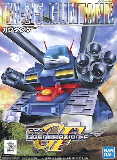 SD Gundam BB senshi 221 RX-75 Guntank Bandai