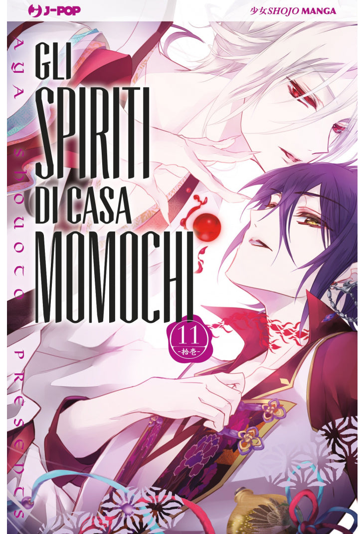 GLI SPIRITI DI CASA MOMOCHI 11