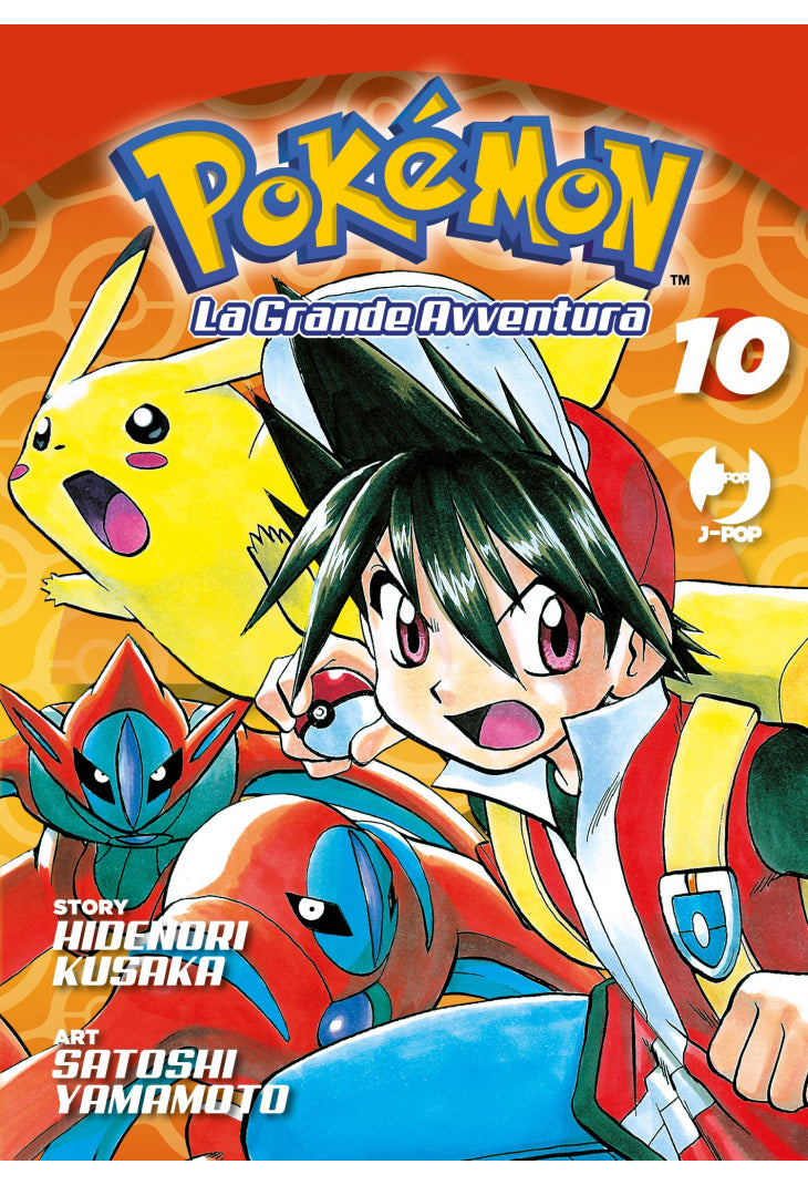 POKEMON LA GRANDE AVVENTURA 10