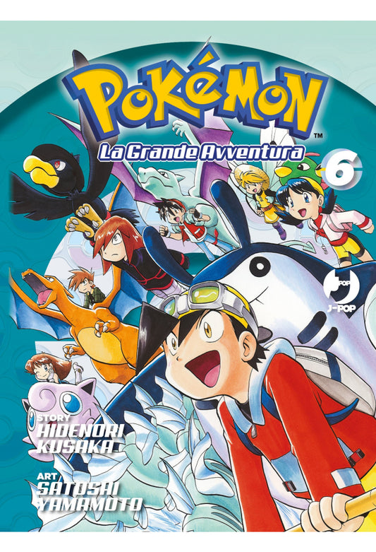 POKEMON LA GRANDE AVVENTURA 6