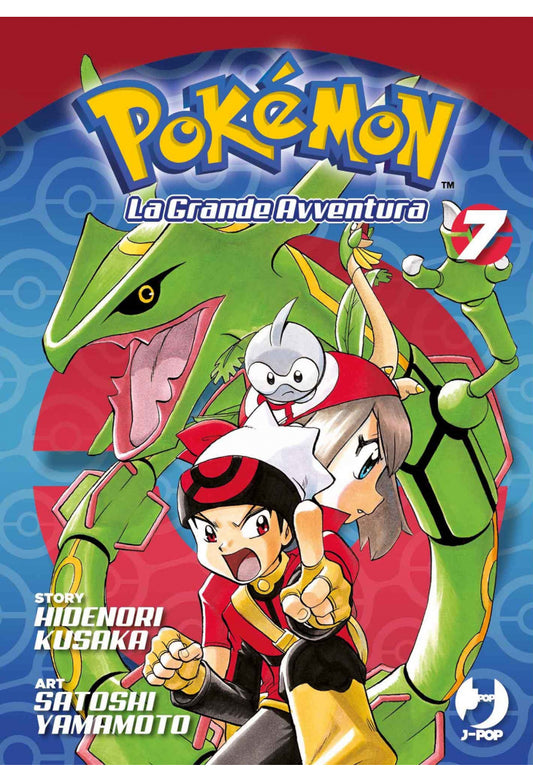 POKEMON LA GRANDE AVVENTURA 7