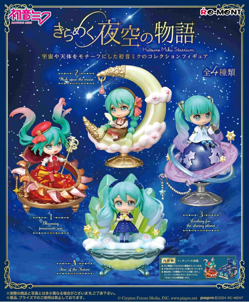 Hatsune Miku Mini Figures Miku Starrium Display