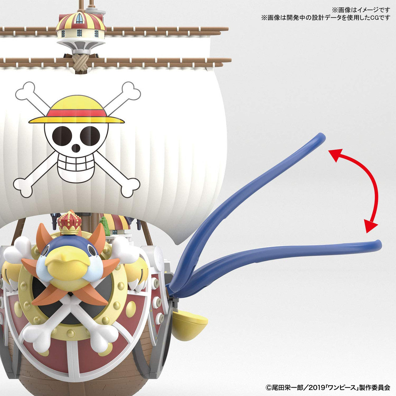 One Piece GRAND SHIP COLLECTION THOUSAND-SUNNY FLYING MODEL - MODEL KIT