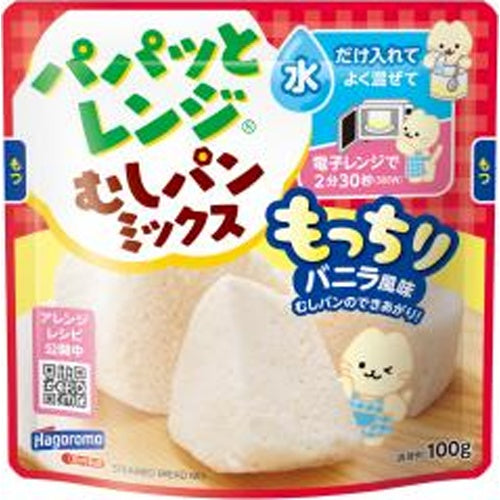 Hagoromo Pane al vapore veloce al microonde al gusto di vaniglia 100g