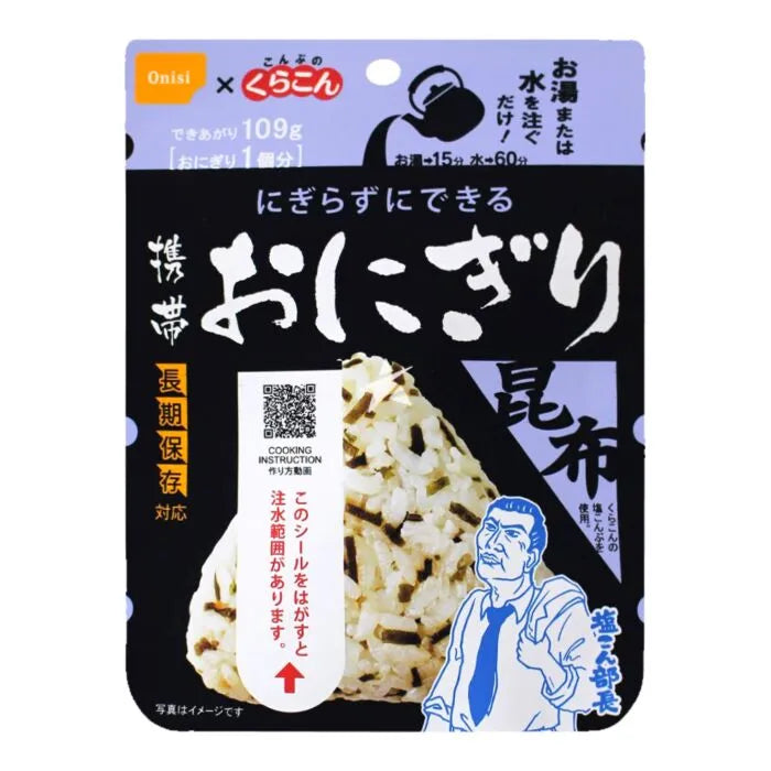 Pocket Onigiri Pallina di Riso Istantaneo Kombu Alghe Marine 42g
