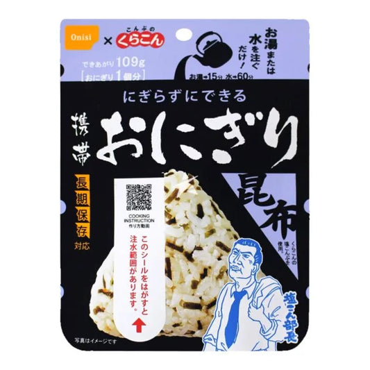 Pocket Onigiri Pallina di Riso Istantaneo Kombu Alghe Marine 42g