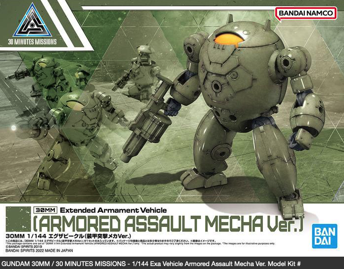 EA VEHICLE ARMORED ASSAULT MECHA Ver. 1/144 Model Kit Bandai