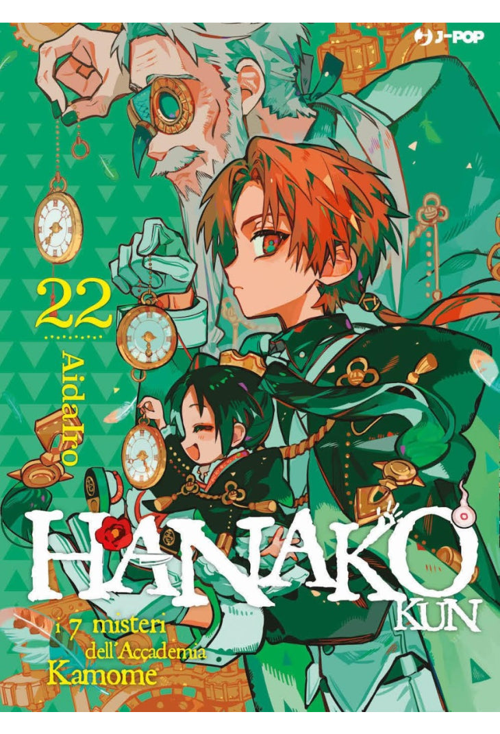 HANAKO-KUN 22
