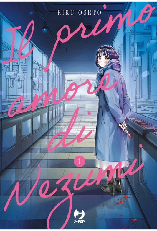 IL PRIMO AMORE DI NEZUMI 1
