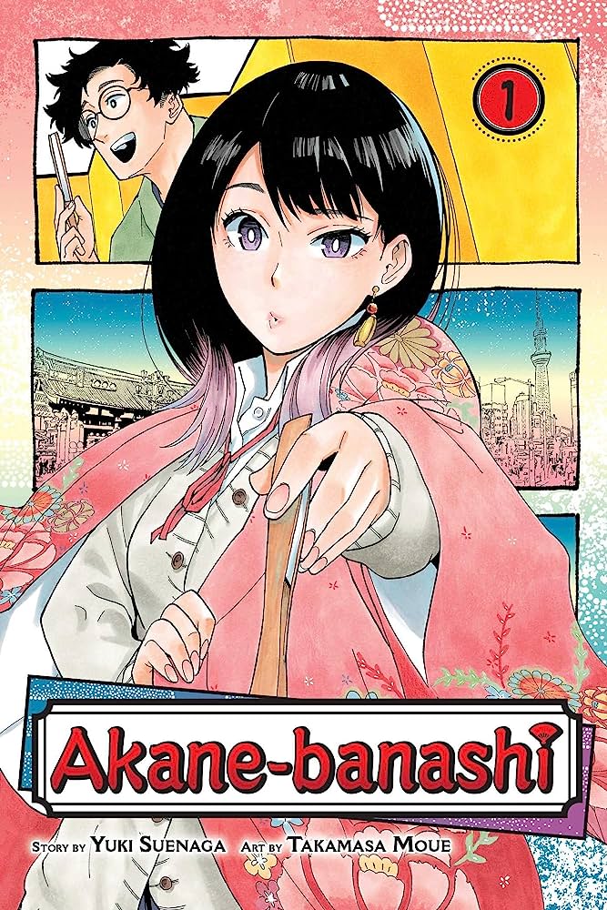 AKANE-BANASHI 1