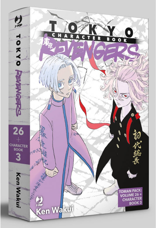 TOKYO REVENGERS PACK VOL. 26 + CHARACTER BOOK 3