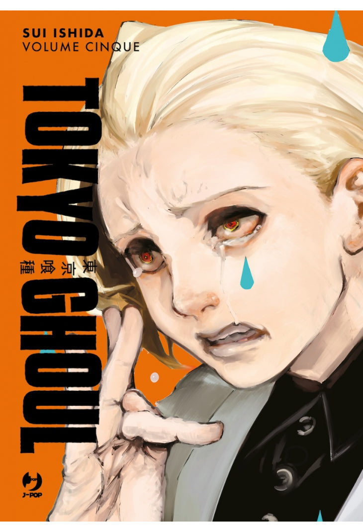 TOKYO GHOUL deluxe edition 5