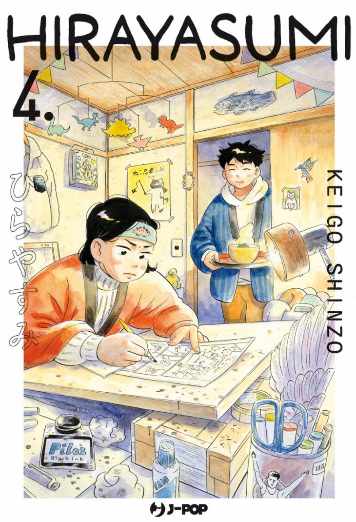 HIRAYASUMI 4