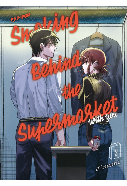 SMOKING BEHIND THE SUPERMARKET WITH YOU 2