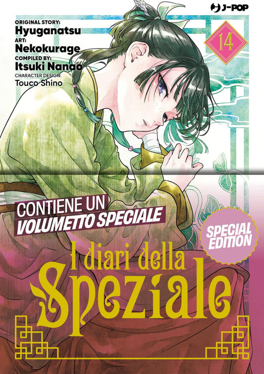 I DIARI DELLA SPEZIALE 14 - EDIZIONE SPECIALE CON BOOKLET