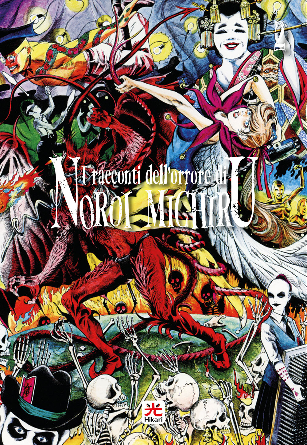 I Racconti dell’Orrore di Noroi Michiru 2 - VARIANT LIMITED