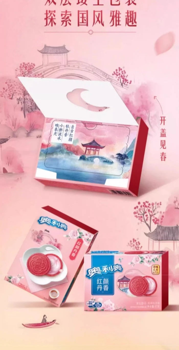 Oreo Hongyan Danxiang – Edizione Limitata al Sapore di Peonia 🌸🍪