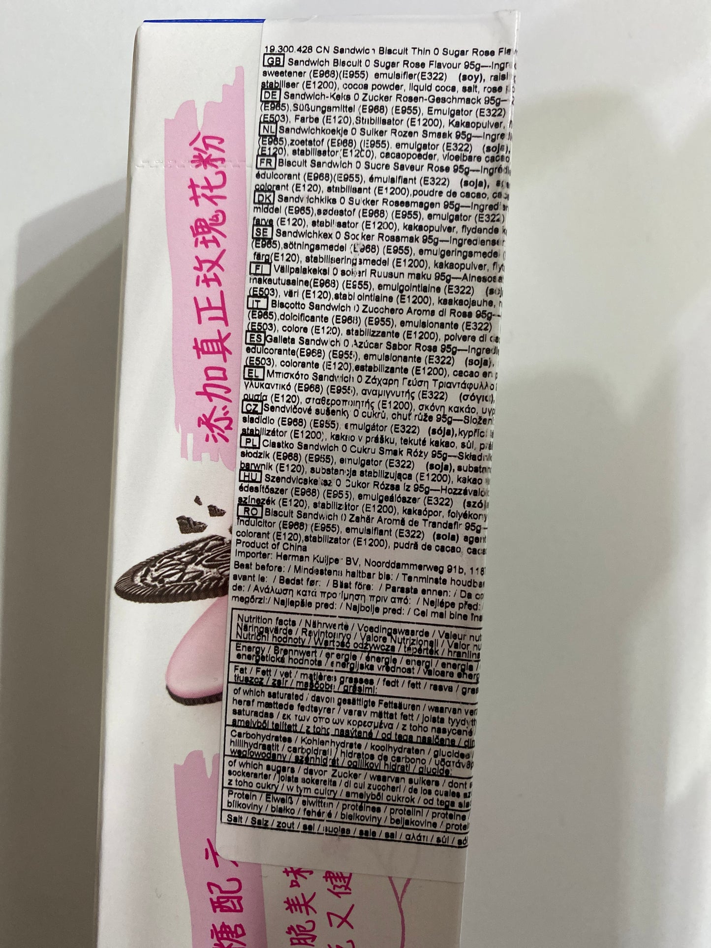 BISCOTTI OREO AL CIOCCOLATO CON RIPIENO THIN (SOTTILI) CON CREMA ALLA ROSA 0 SUGAR (SENZA ZUCCHERO)