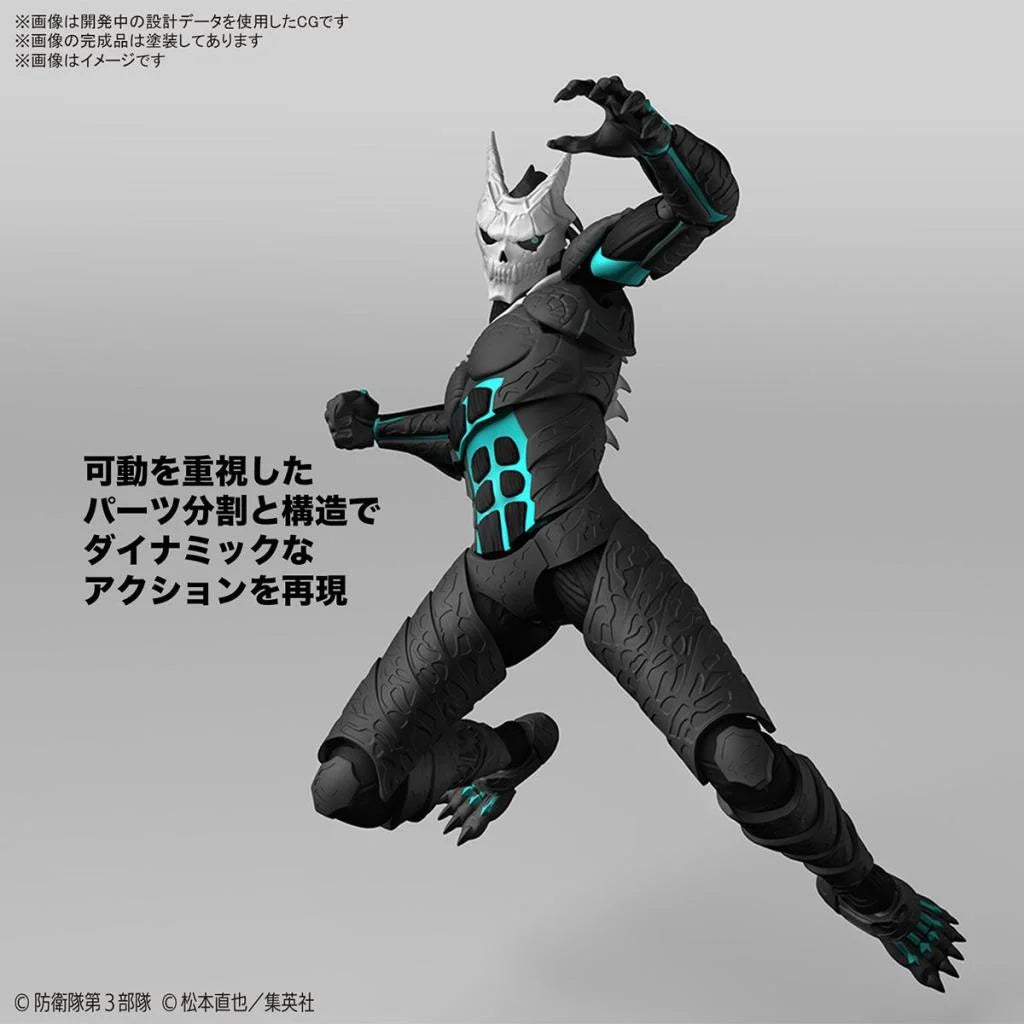 FIGURE RISE KAIJU NO.8 MODEL KIT
