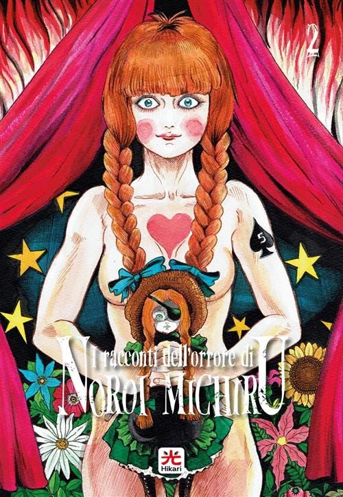 I Racconti dell’Orrore di Noroi Michiru 2