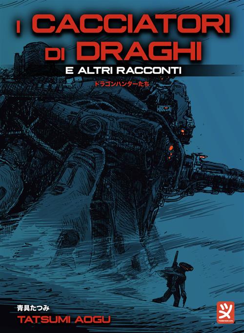 I Cacciatori di Draghi e Altri Racconti