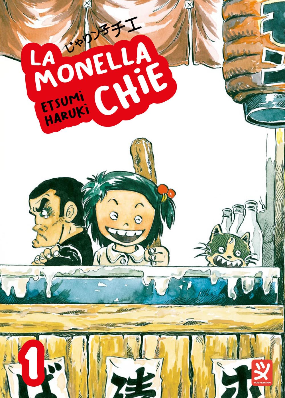 La Monella Chie 1