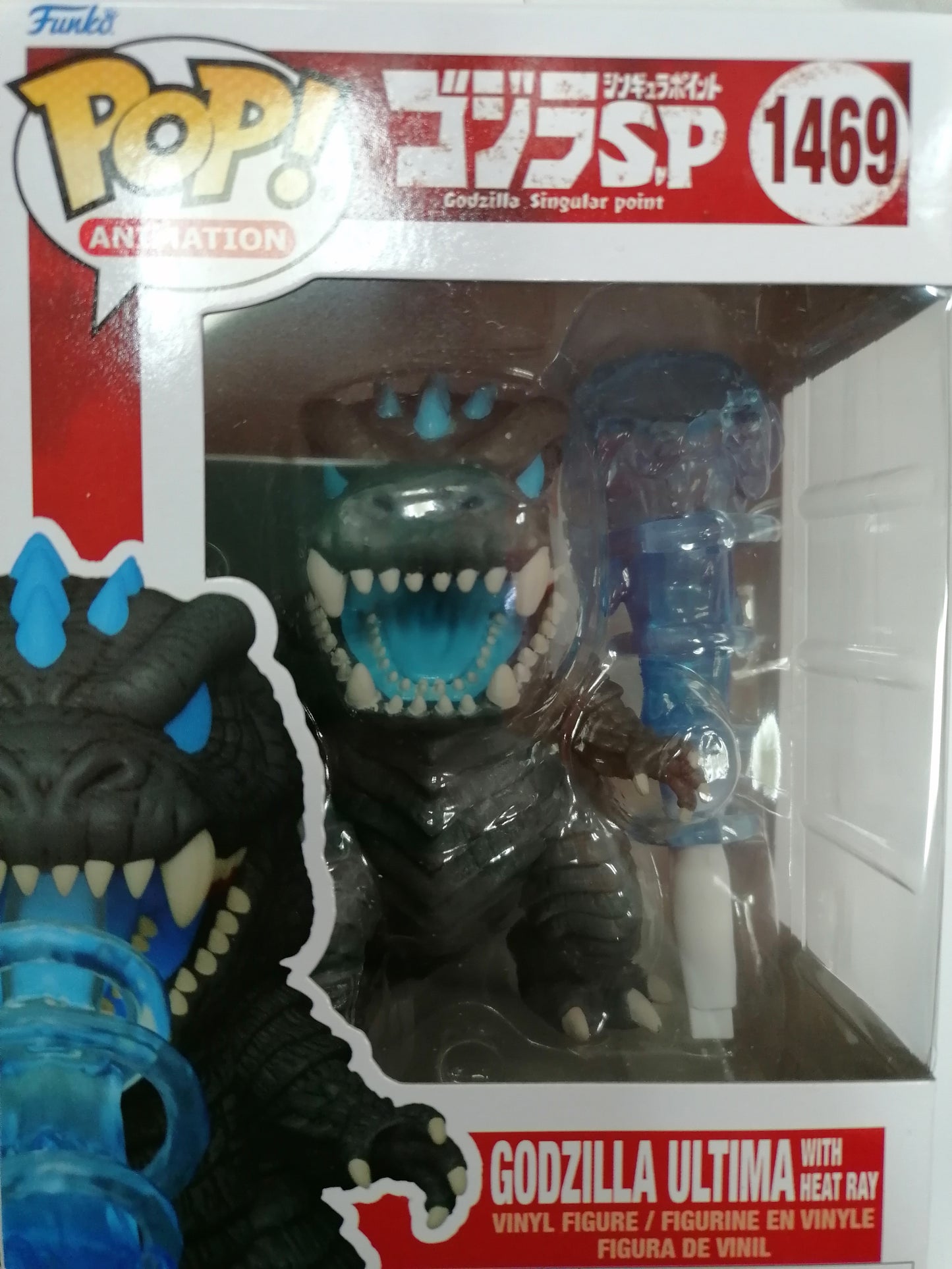 Godzilla Singular Point Funko POP! Animation Vinyl Figure 1469 Godzilla Ultima with Heat Ray 9 cm