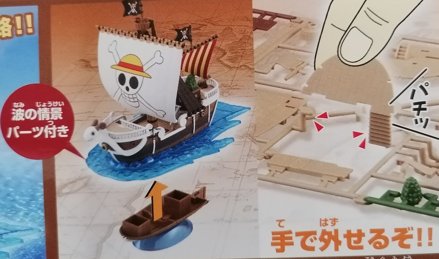 One Piece Grand Ship Coll Going Merry MODEL KIT