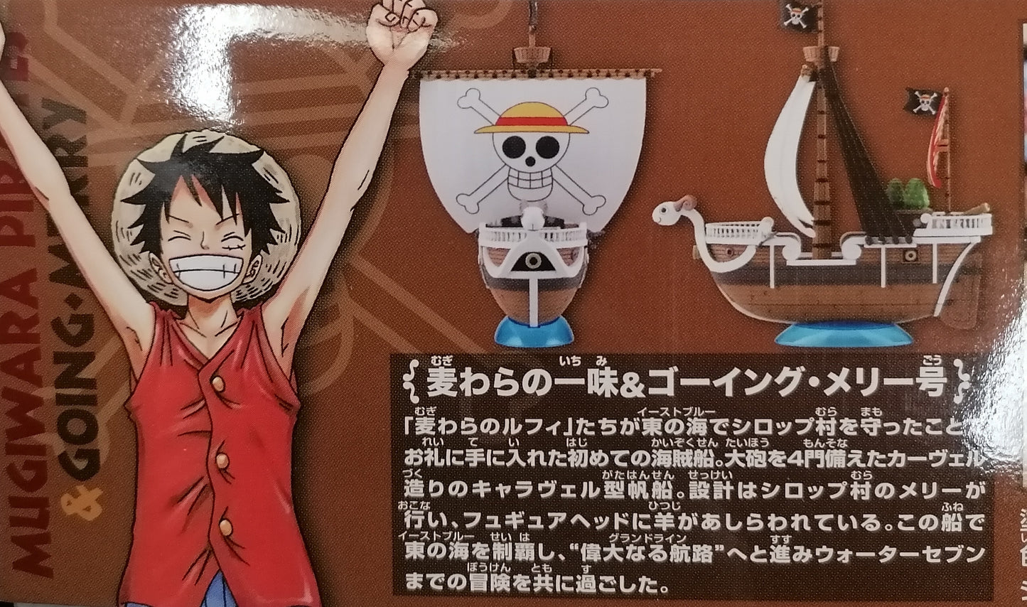 One Piece Grand Ship Coll Going Merry MODEL KIT