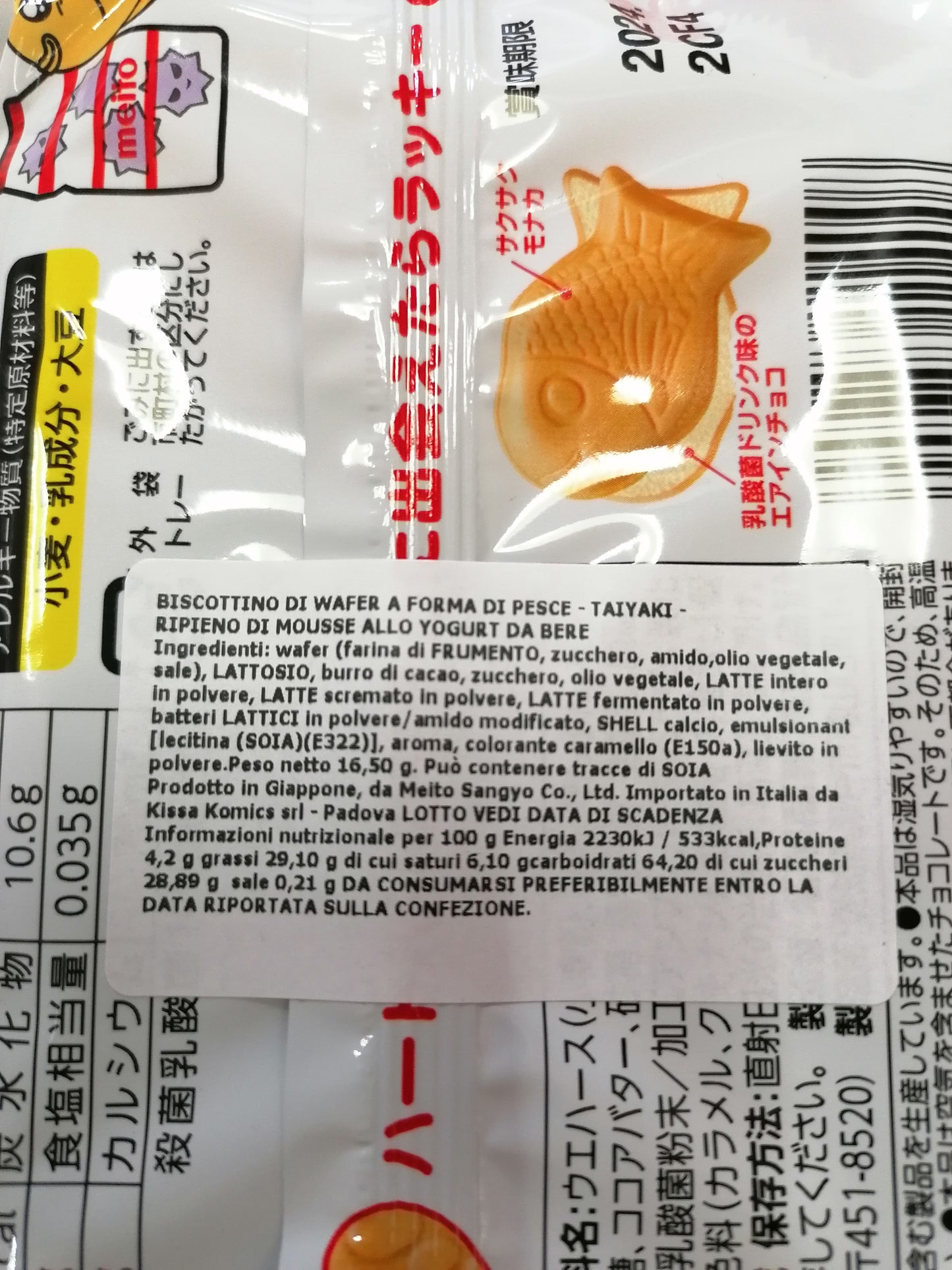 BISCOTTO A FORMA DI PESCE (CARPA GIAPPONESE) RIPIENO DI MOUSSE ALLO YOGURT
