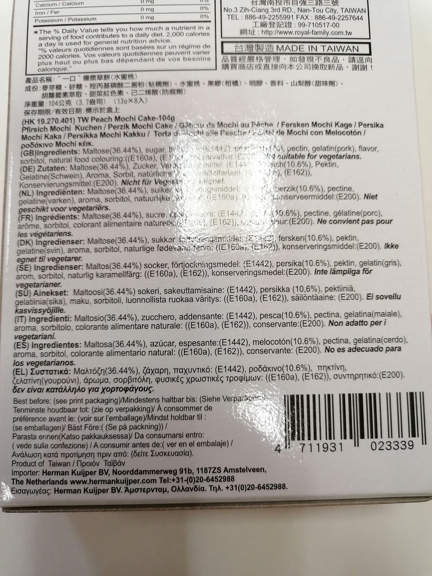 MOCHI DOLCETTI DI RISO PESCA MINI (8 PEZZI)