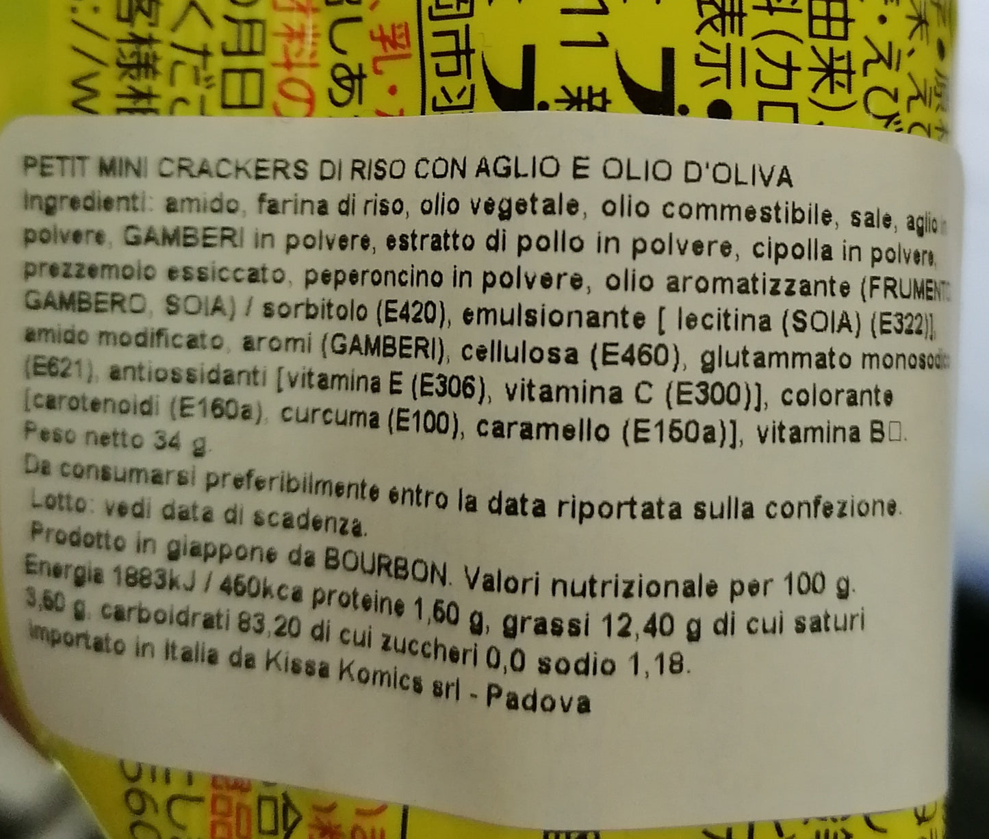 PETIT MINI CHIPS DI RISO (SENBEI) CON AGLIO E OLIO D'OLIVA