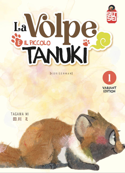 La Volpe e il Piccolo Tanuki 1 - Variant
