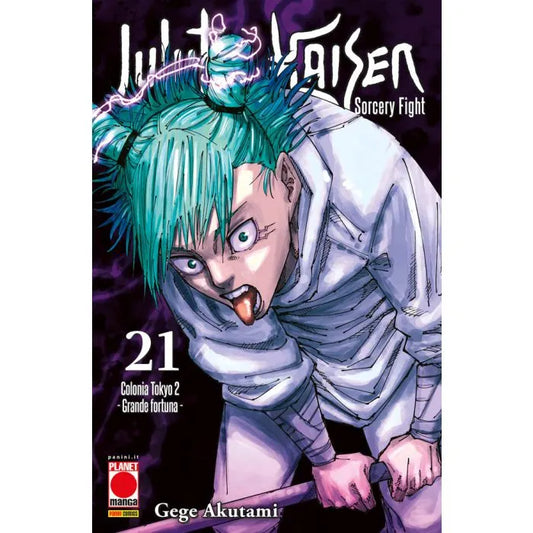 JUJUTSU KAISEN SORCERY FIGHT 21