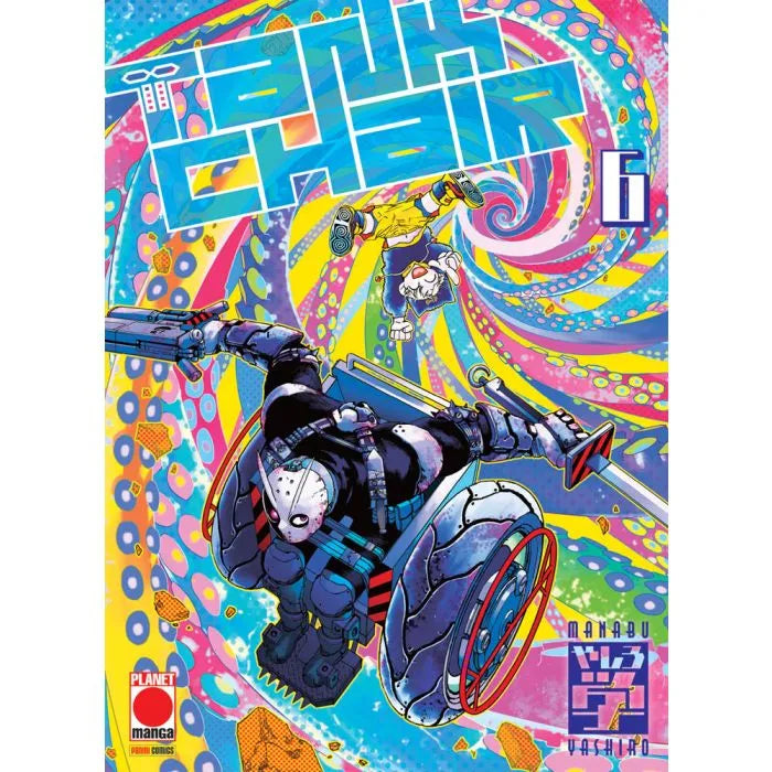 TANK CHAIR 6