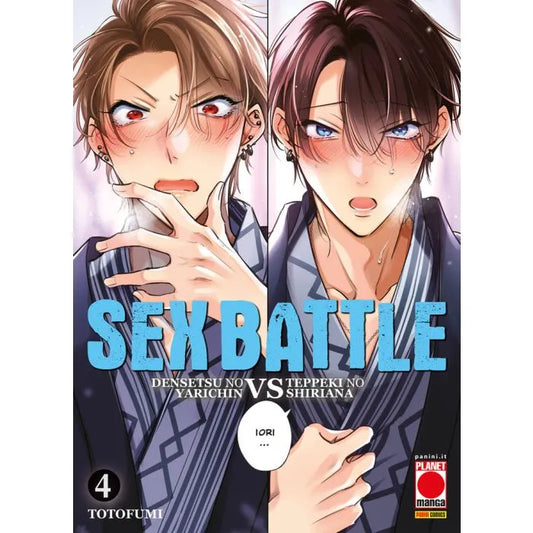 SEX BATTLE – DENSETSU NO YARICHIN VS TEPPEKI NO SHIRIANA 4