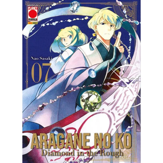 ARAGANE NO KO – Diamond In The Rough 7