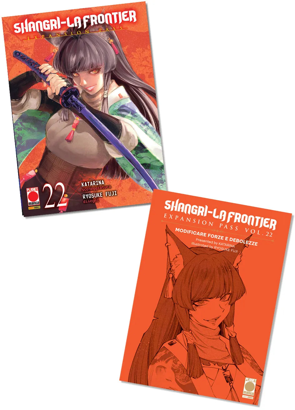 Shangri-La Frontier 22 Expansion Pass Variant