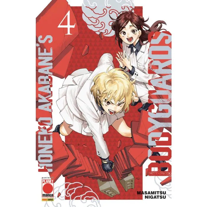 HONEKO AKABANE’S BODYGUARDS 4