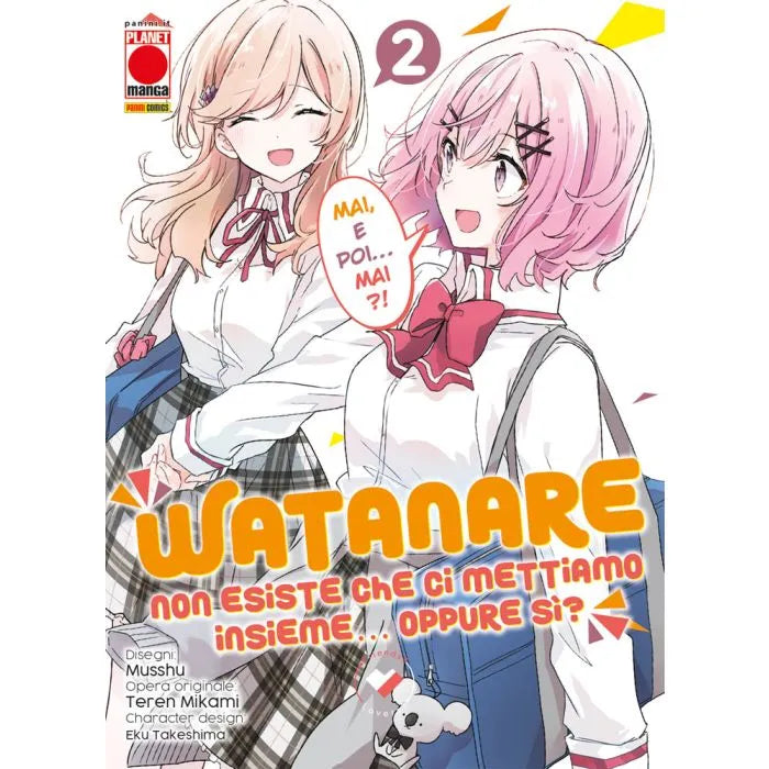 Watanare – Non Esiste che ci Mettiamo Insieme… Oppure Sì? 2