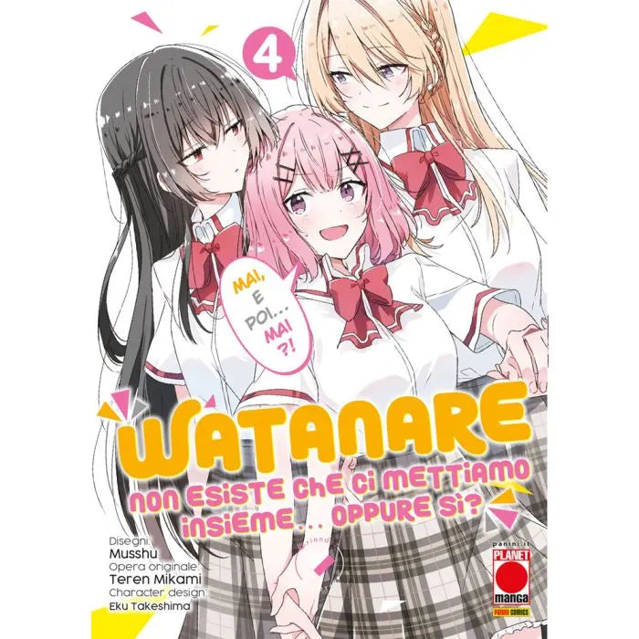 Watanare – Non Esiste che ci Mettiamo Insieme… Oppure Sì? 4