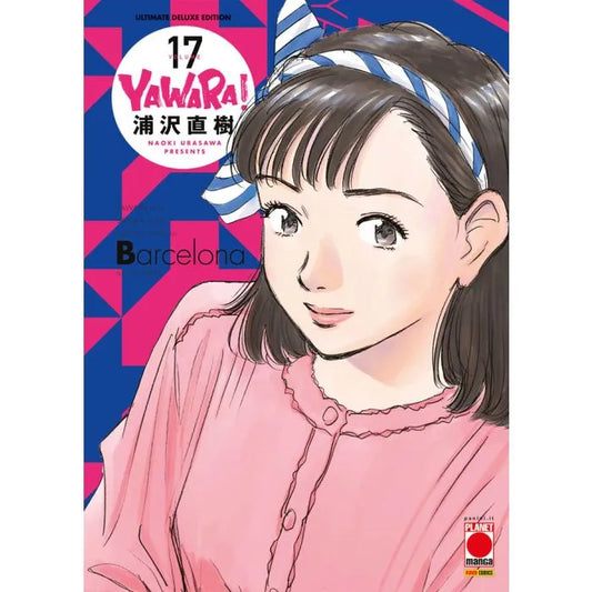 YAWARA! ULTIMATE DELUXE EDITION 17