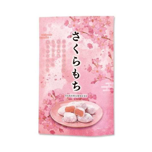 Sakura Mochi Stand Pack 130 g - mochi ai fiori di ciliegio