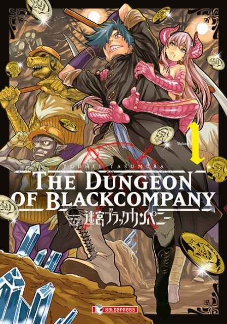 THE DUNGEON OF BLACKCOMPANY 1