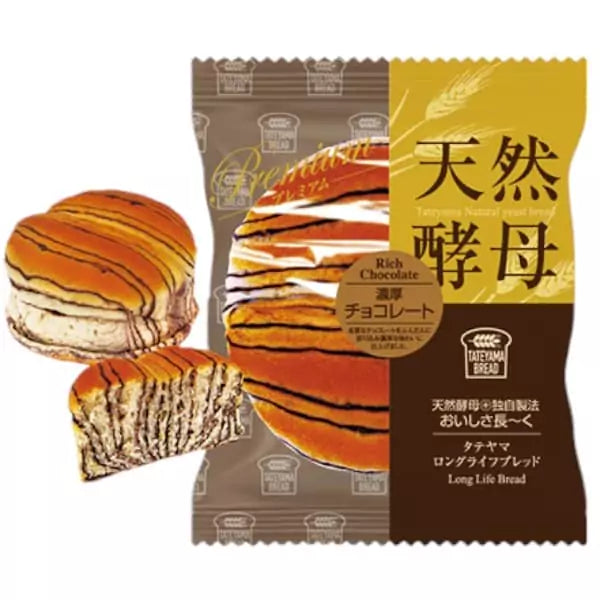 PANE GIAPPONESE DOLCE CON CIOCCOLATO - PREMIUM BREAD