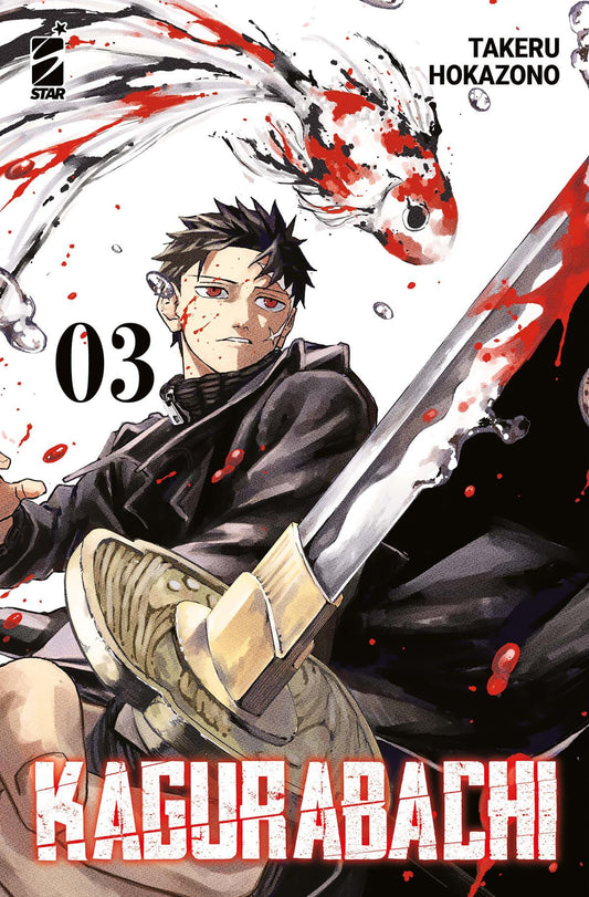 KAGURABACHI 3 - VARIANT COVER EDITION