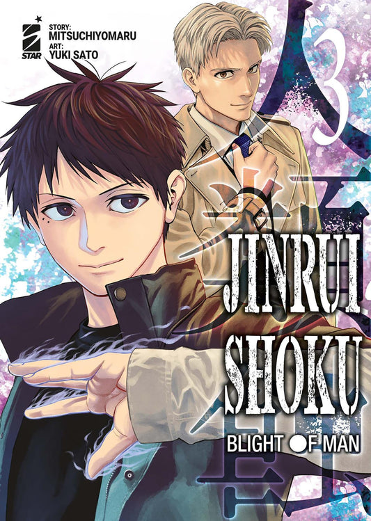 JINRUI-SHOKU: BLIGHT OF MAN 3