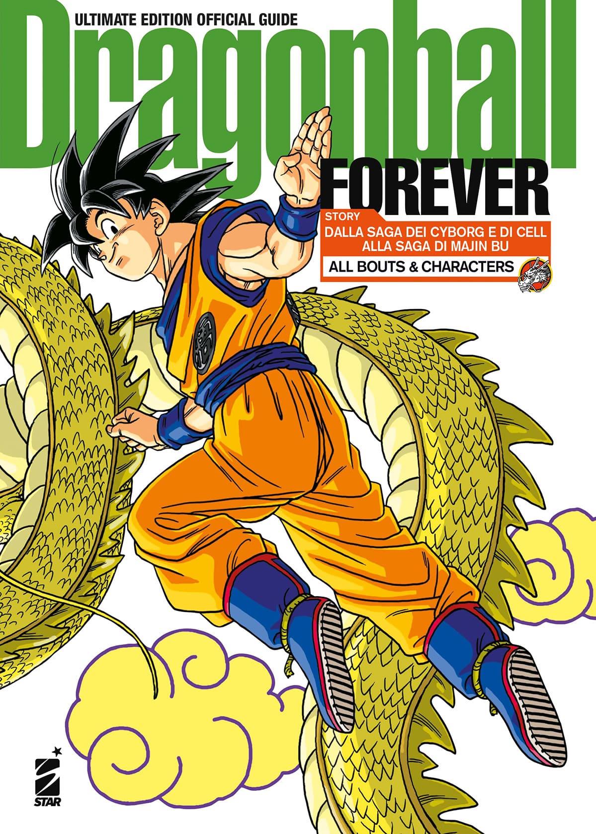 DRAGON BALL FOREVER ULTIMATE EDITION - DRAGON BALL OFFICIAL GUIDE DB UNIVERSE 12